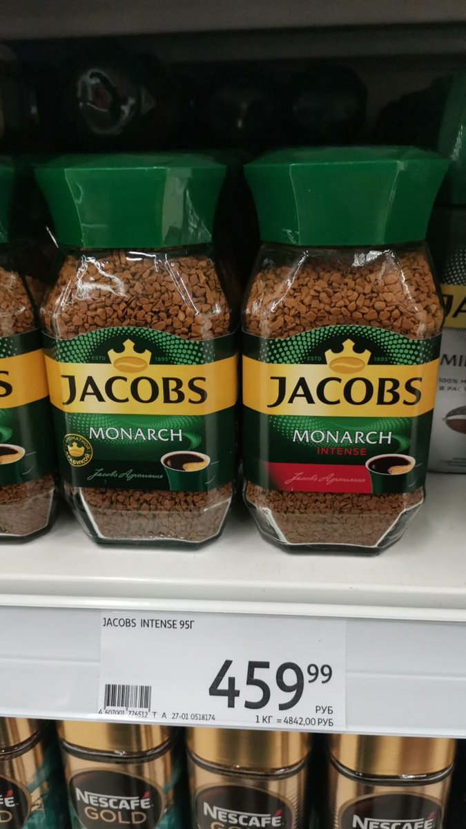 Боже храни Ашан...

Сегодня купил 60кг корма виннер по бросовой цене.
Gemon прыгнул втрое...
Кофе ихово 760р. Килограмм 5. И таблетки для пмм на год. 

Сахар не брал.
От цен - вахую. Народ - судя по лицам - тоже