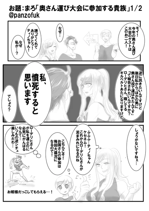 たぶん一人になってスキーやり始めてから雪山遭難に備えてやり方を59民から教わってできるようになった(という私の妄想) https://t.co/8UNUENyhJQ 