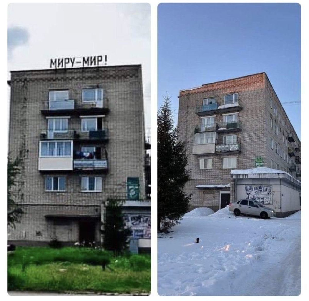 Just a nice illustration of the current phase Russia's going through. This sign Миру - мир! Peace to the World! was standing on this house since Brezhnev's era. It was just an empty feel good slogan never taken seriously. Now they took it off, now it's treasonous