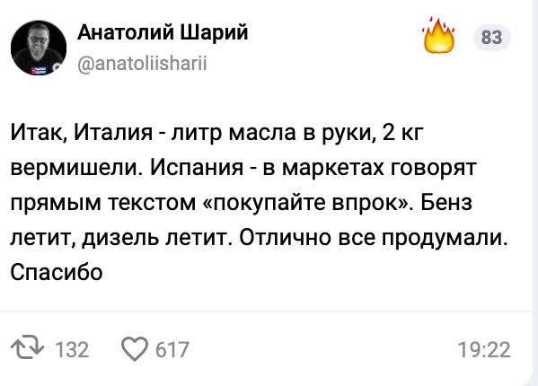 Pulse of Ukraine tweet media