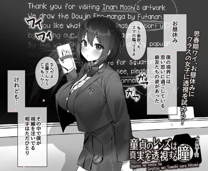 進捗ダメです… 