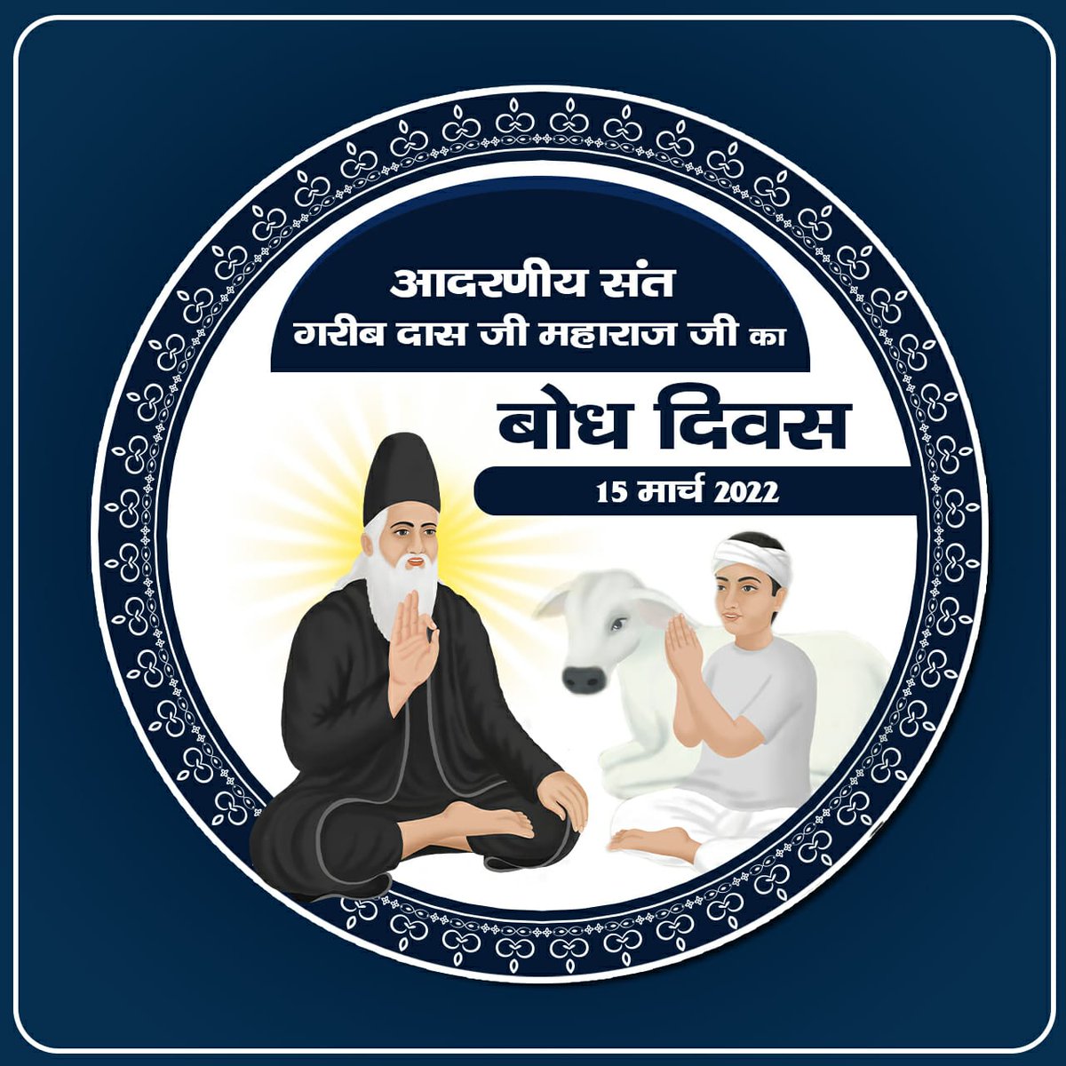 NeelamS95057926's tweet photo. CONTINUE :-  THE IMMORTAL PLACE WHERE SUKH AND SUKH IS THERE  HERE SAINT GARIB DAS JI HAS COME TO KNOWTHAT KABIR SAHIB JI IS THE CREATOR OF ENTIRE MANIFESTATION 
"  ANANT KOTI BRAHANAND KA EK           
       EK RATI NAHIN BHAAR 
 SATGURU PURUSH KABIR HAIN
Yeh kul.

 CONTIN https://t.co/TVENcGT6ro