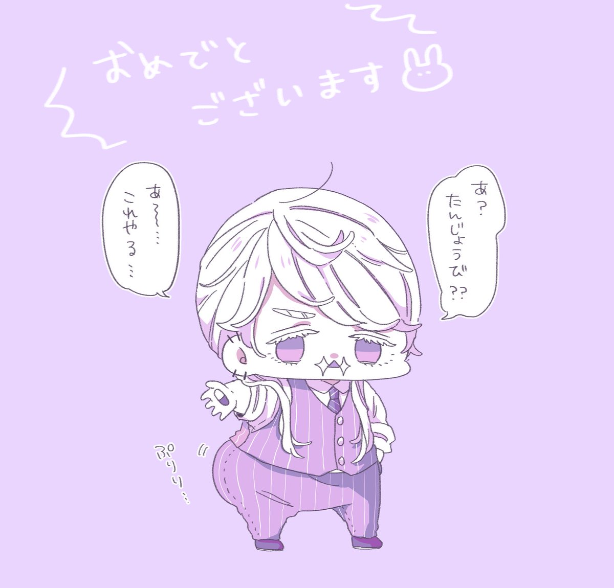 🍼ちゃんたちをいっぱいいっぱい見てくださっていっぱいいっぱい嬉しい感想をありがとうございます🍼
ふらいんぐおめでとうです🎉💊🎉 