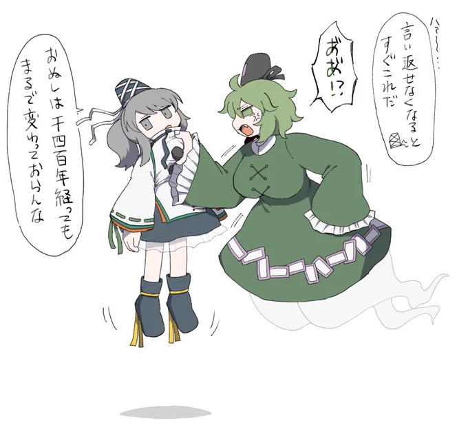 口喧嘩ではまるで歯が立たないのでつい手が出てしまうとじ 