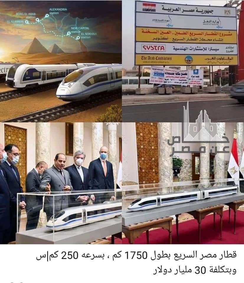 azizmisr2011's tweet photo. مجموعة ضخمة من المشروعات القومية و الاستراتيجية تم إنشائها في عصر الرئيس المنجز عبدالفتاح السيسي.
قاله علي مشاريعه انها حتبقي كلها مجرد فناكيش بس بصراحة السيسي كان بيرزعهم كل فنكوش و فنكوش يطلع من عينهم.
كل فنكوش مكتوب تحت منه معلومة و وصف بسيط عنه.
ربنا يكتر فناكيشك يا ريس https://t.co/WJZnUBxSUQ