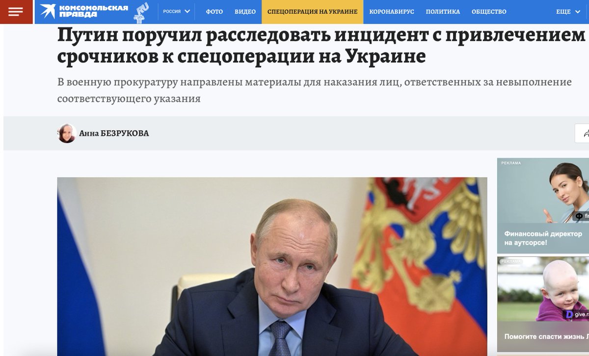 Why would Putin need it? Primarily because all the Russian support for Z-campaign is based on assumption, they're not gonna pay for it. If they are, support will disappear quickly. Putin not only denies he sent conscripts to Ukraine, but orders to investigate those who sent them