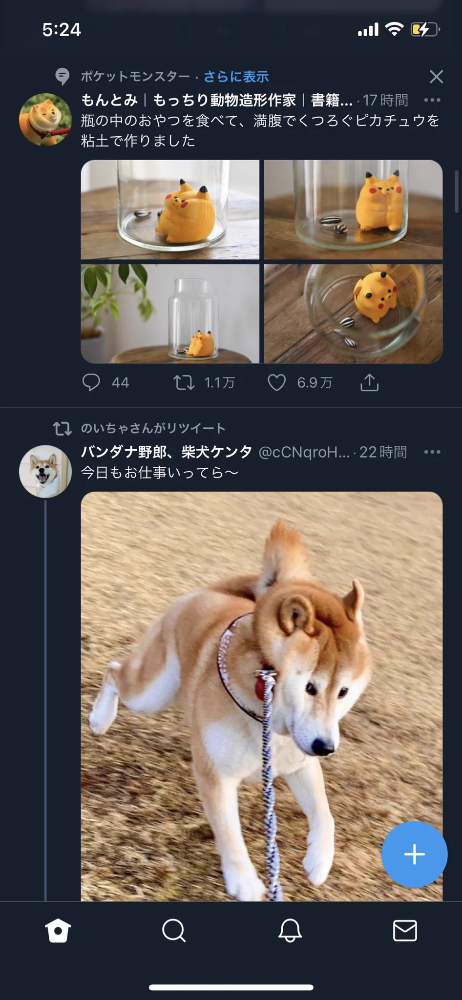 @shigemochi_kun 流れが最高すぎた。 