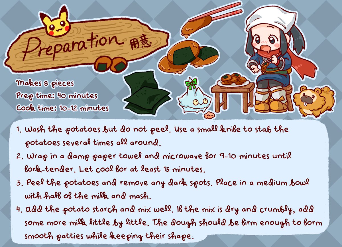 NomtendoZine's tweet photo. ✨SURPRISE RECIPE DROP✨
It’s the weekend, and what better way to have fun than to make your own delicious HISUIAN POTATO MOCHI?!
Check out our VERY easy, VERY yummy recipe below. Let us know if you try it! But don’t let Beni find out we shared his secret recipe… 👀 #pokemon https://t.co/0GTZrWrBo1