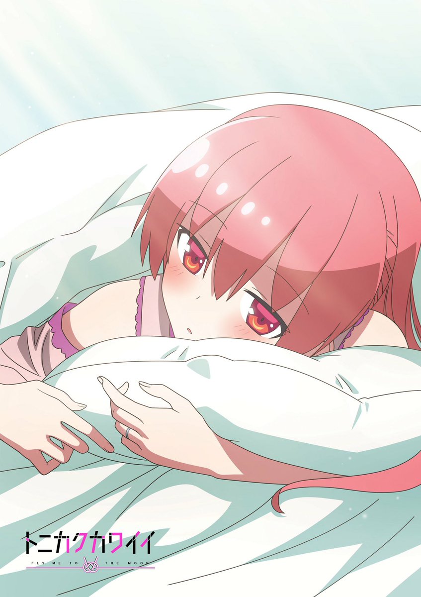 ElMundoShiro's tweet photo. Un nuevo mes ha llegado, y esto solo significa una cosa. El sitio web oficial para la adaptación al #Anime del #Manga #TonikakuKawaii (#TONIKAWA: #OverTheMoonForYou) publicó una nueva actualización para la #BrideGallery protagonizada por #TsukasaYuzaki. https://t.co/OMf5n7Lwd2