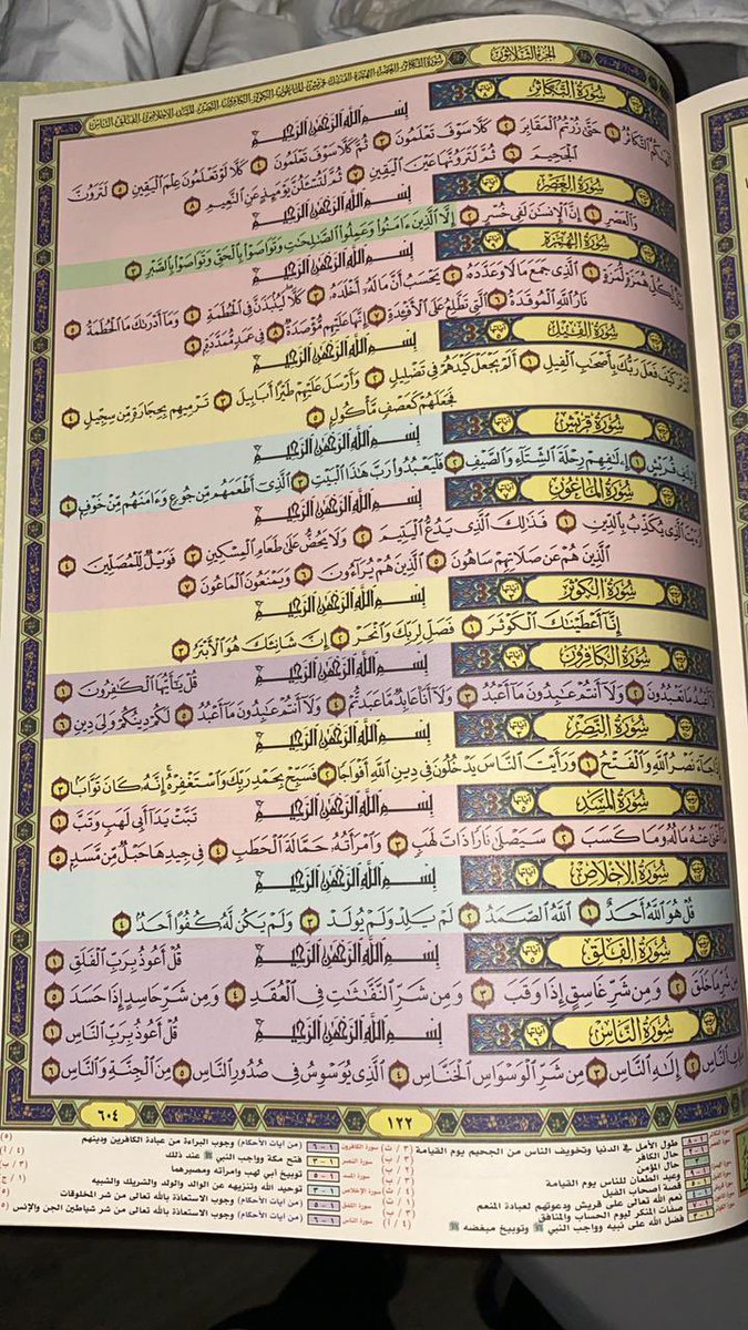 Clarity_65's tweet photo. @safa____55 التوصيل حسب شركة الشحن اللي تختارين زاجل او سبل او سمسا او ارامكس https://t.co/kRxF74R8tG