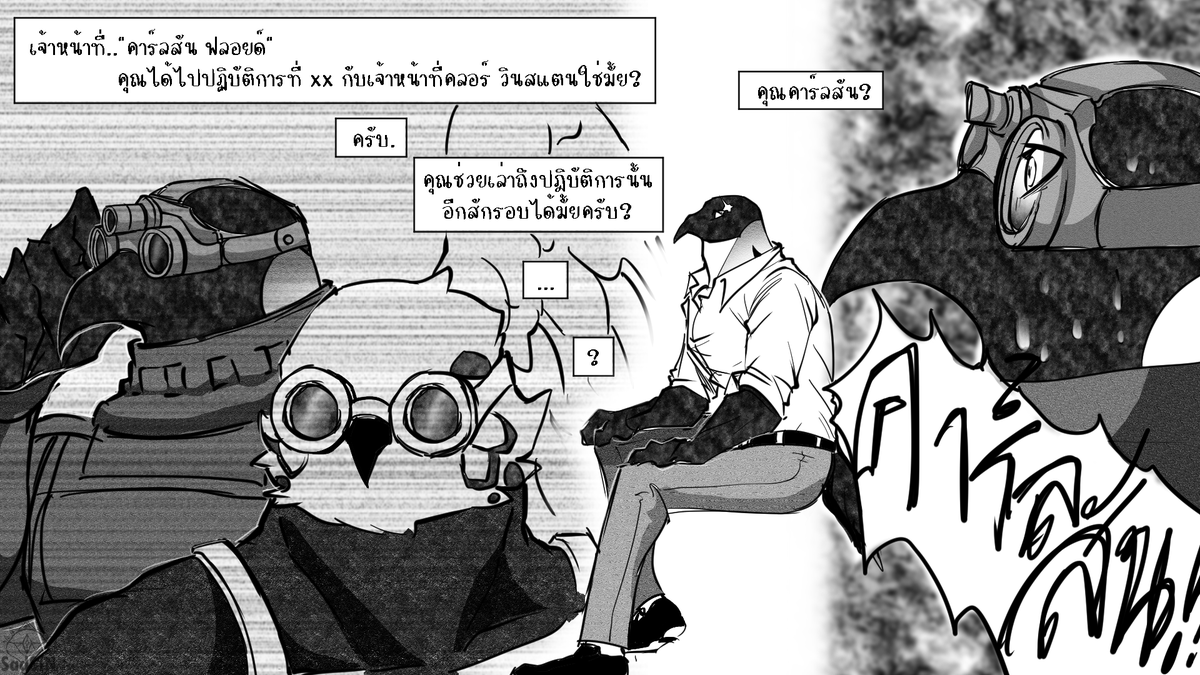 SadSIN_'s tweet photo. #CombatSoldier_S
#CBSD_S 

Operation XX หน้าที่ 1-4 https://t.co/skwHSeWQsN