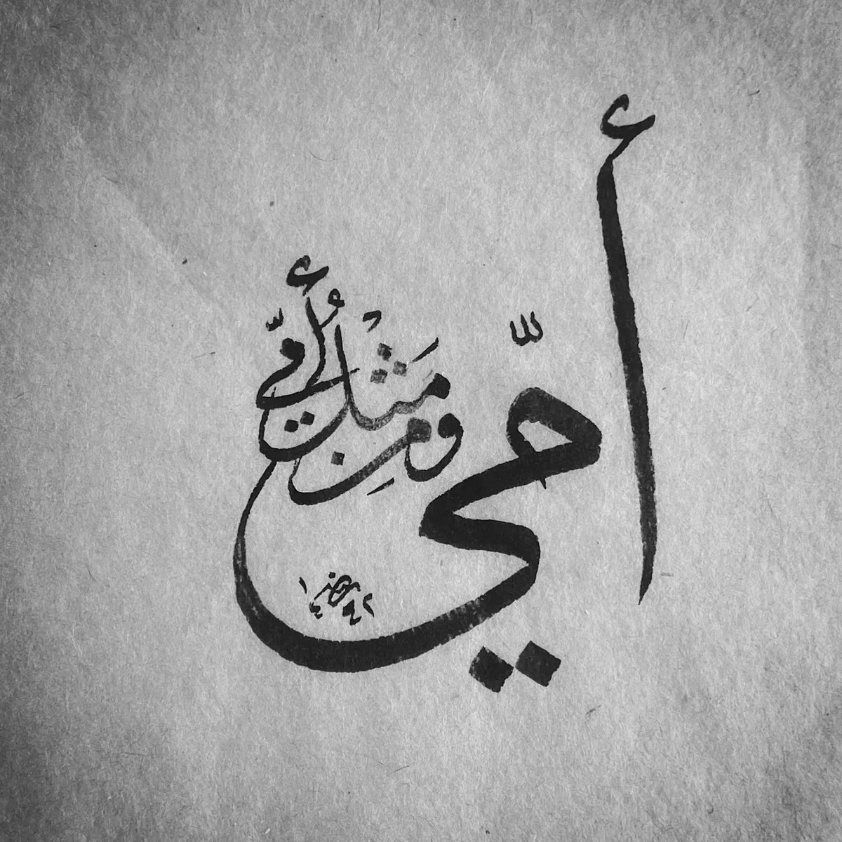 manoolh35's tweet photo. مامثلها أحد ♥️♥️
@mujle 
الله لايحرمنا من وجودك https://t.co/Jk3LFnQKWk