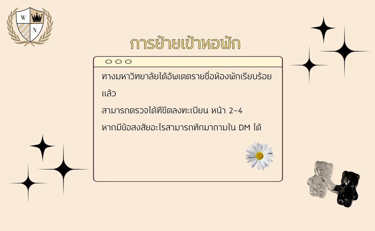 wnrcm_official's tweet photo. ( อัพเดตรายชื่อหอพัก หากตกหล่นตรงไหนสามารถทัก  DM เพื่อแก้ไขหรือสอบถามได้ ขออภัยในความล่าช้า 🌼🙇‍♂️

เช็ค >> https://t.co/Lkey471X8w ( กดเปลี่ยนชีตไปที่หน้า 2-4 ) ) https://t.co/WPwfHFlaDu