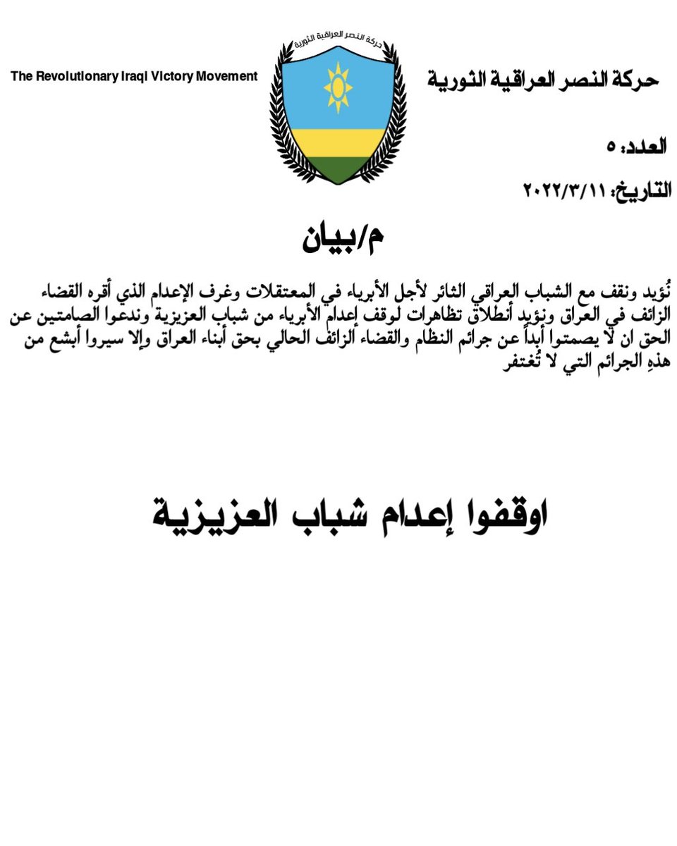 DankhaJaba's tweet photo. https://t.co/z0TrjEaGXM