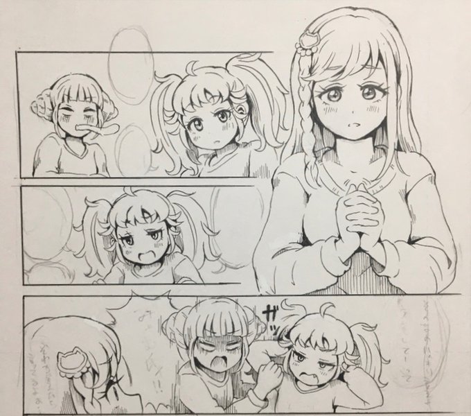 久しくアナログに触ってなかったから全然書けなくなってションボリ朝 