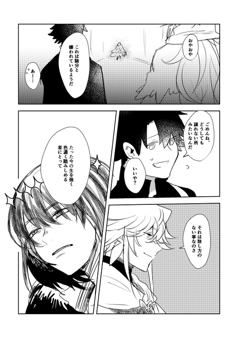 ワンドロ+10min 