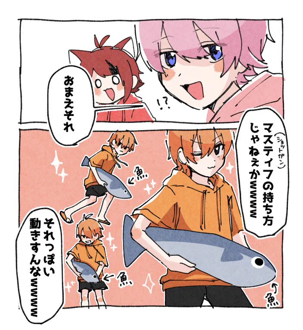 💗🧡❤️Raft ジェルくん名場面 