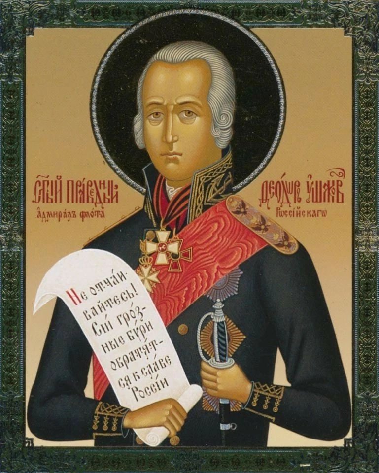 somsok5412's tweet photo. День спецоперации на Украине начался 24 февраля, когда родился праведный Феодор Ушаков. 
Обратите также внимание на свиток. https://t.co/S06TzTIiHb