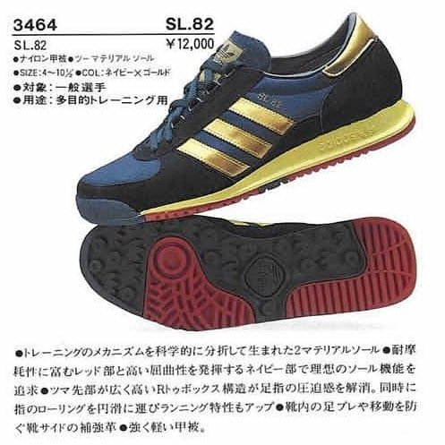TheTrabMan's tweet photo. just guessing...
but maybe Size? didn't do a 1:1 reissue of the SL82 because there's a gen release or SPZL version in the pipeline?
here's hoping 
#adidas 
#SL82
#vintage https://t.co/jIykcq5j6a