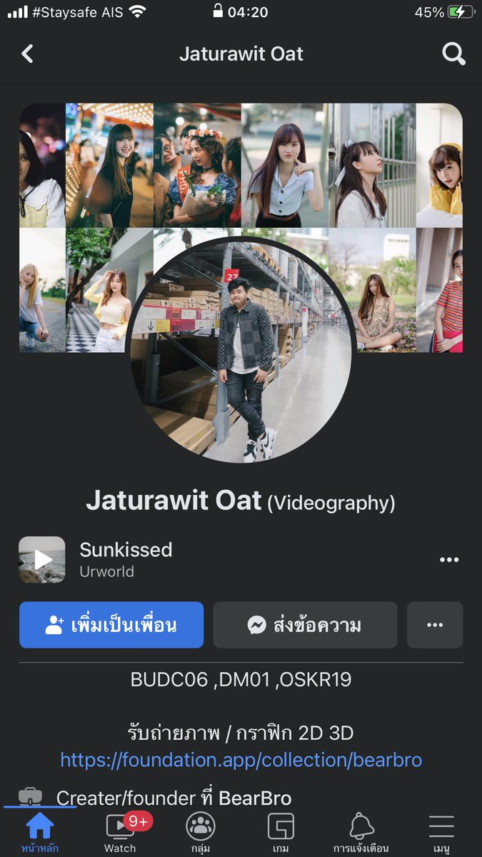 ณัฐดนัย tweet media