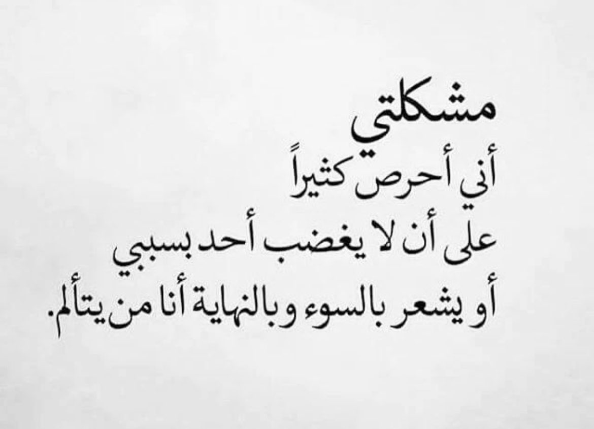 koblah0415's tweet photo. #خذلان
#الإجازة
#تعليم_النماص
#الأخوة
#يوم_التأسيس https://t.co/OVlemYbNTX