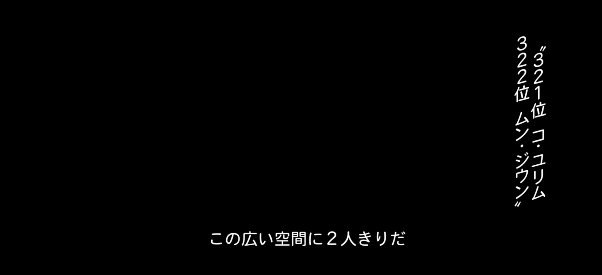 韓ドラ美 頭ポンコツだけどこの清々しいジウンしんどいだいぶ好きw 頭の中ロマンチックな上 開き直って名言 まで残したこちらも神回 二十五二十一 T Co Bqqylshsf4 Twitter