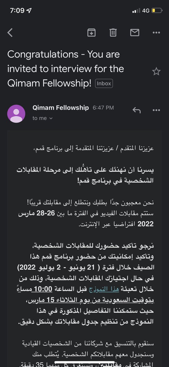 انتظار الحربي tweet media