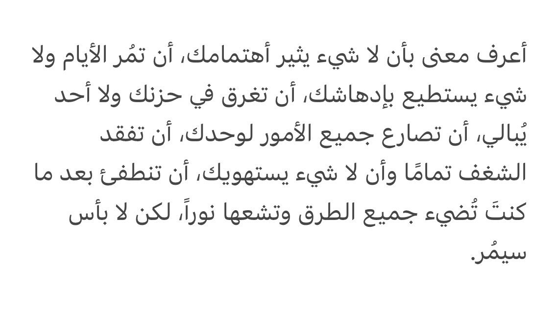 fahed_808's tweet photo. https://t.co/WSx6HjZdQy