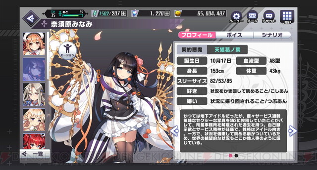 神殺しのアリア Twitter Search Twitter 神殺しのアリア Twitter Search Twitter