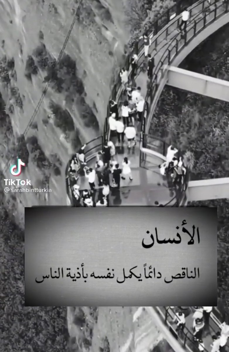 koblah0415's tweet photo. #أذية_الناس
#تعليم _النماص  
#الأخلاق
#النية_الطيبة
#الظلم
#النماص https://t.co/0LBpRjc1xf