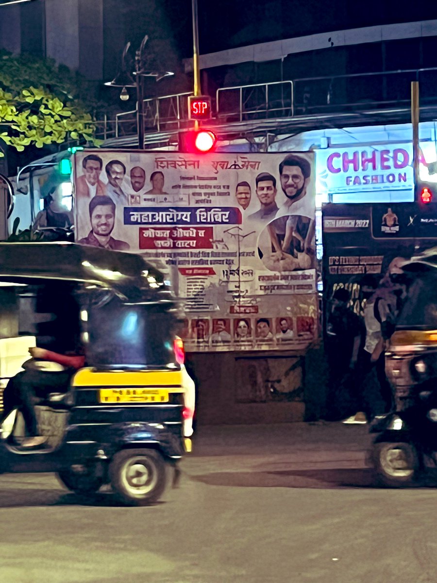 mathurvarun's tweet photo. @MumbaiPolice Traffic light barely visible behind the political banners. Such advertising should be removed or relocated to avoid a grid lock at a major junction. Location is Nehru Road Vile Parle East next to Shiv Sagar restaurant. https://t.co/5CGdqQMQP8