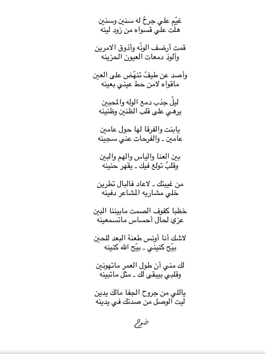 dh00007's tweet photo. لاشك أنا أونس طعنة البعد للحين
بيّح كنيني .. بيّح الله كنينه 
#ضوح https://t.co/gKr9SpPPCp