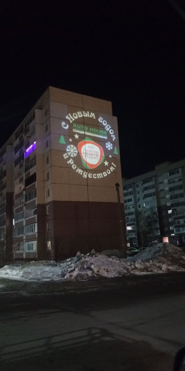 RyabovaYN's tweet photo. Обычное 13 марта в Сызрани https://t.co/J8FuAW8JgJ