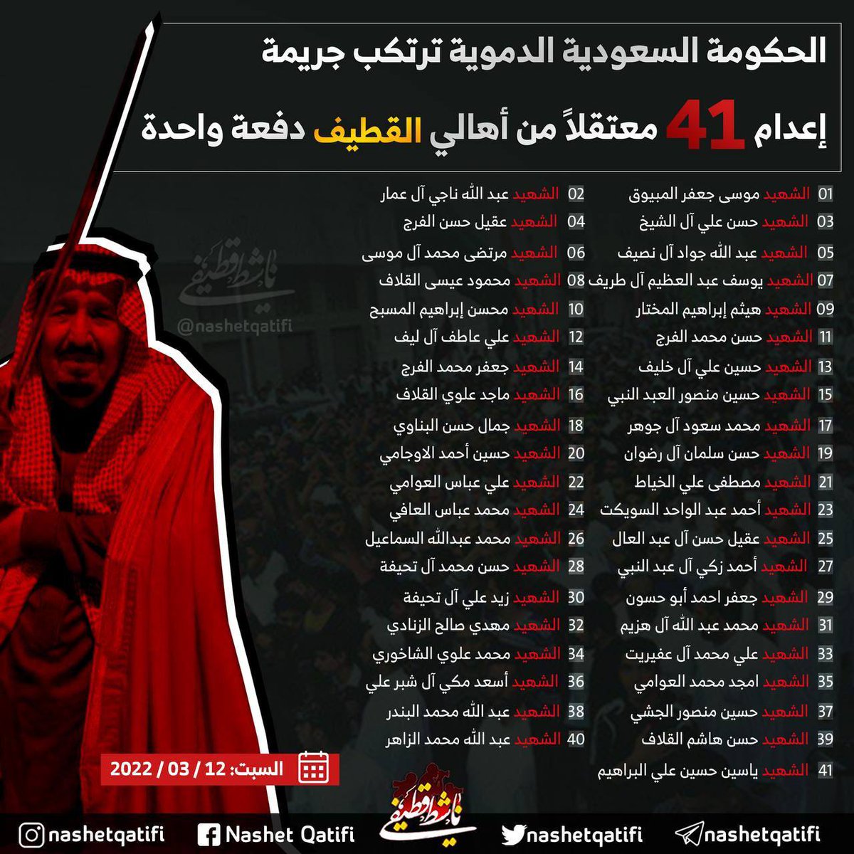 MJM_118's tweet photo. These are the names of 41 executed people in #SaudiArabia who were sentenced to die just because of their faith and belief!
Where are those serious concerns of global community for #HumanRights ?!
@UN
@UNHumanRights
#Saudi_executions https://t.co/ouqDN0mdzb