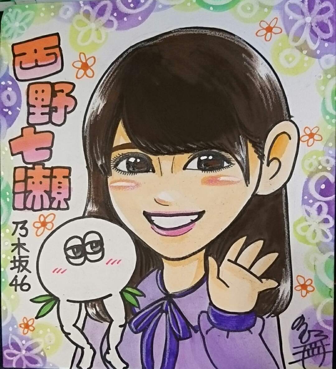 Twoucan 西野七瀬 の注目ツイート イラスト マンガ コスプレ モデル