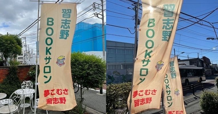 カフェパパ Twitter Search Twitter