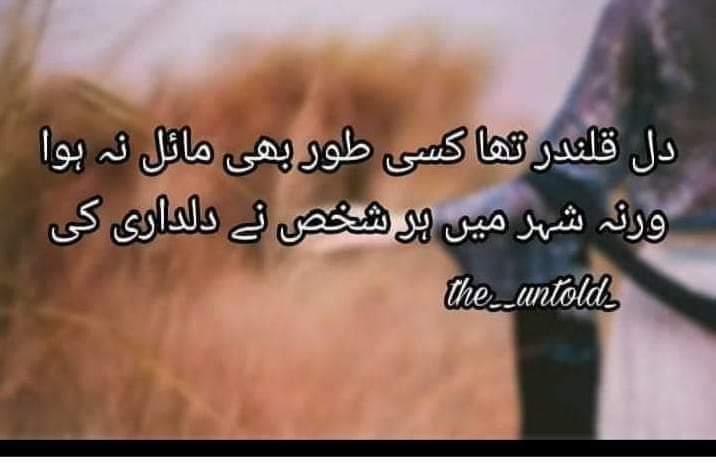 Nakhel_E_Daar's tweet photo. https://t.co/ss7cTJyXAu