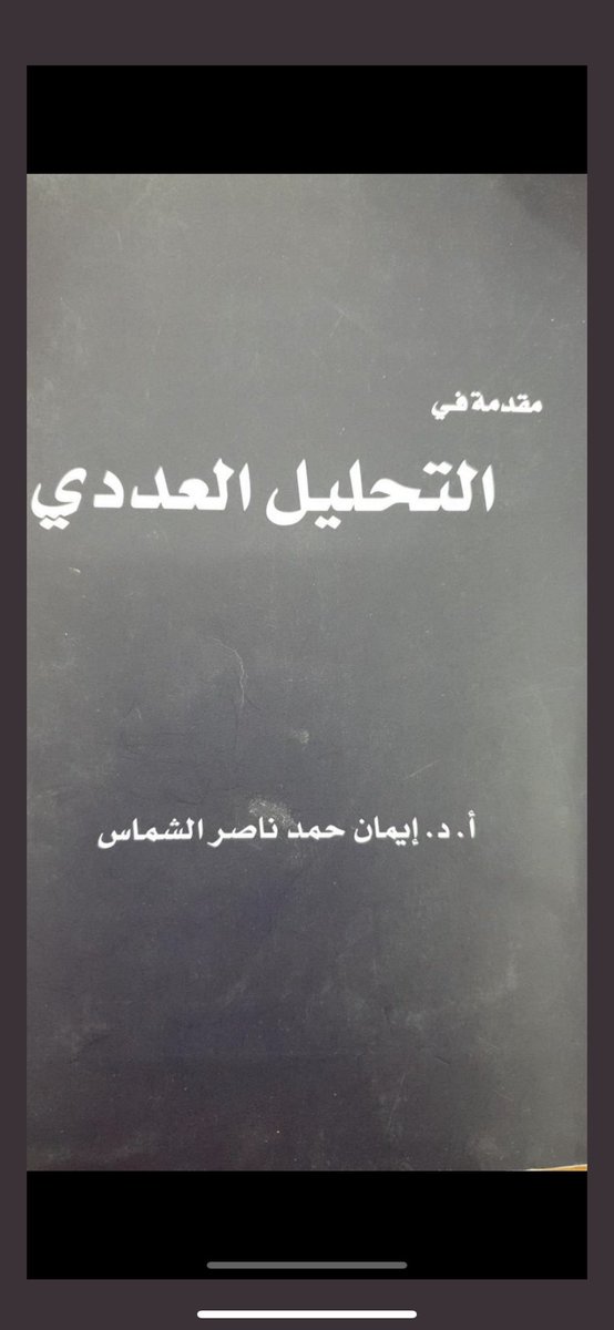qaaet21's tweet photo. من الخاص// الي عنده يكتب تحت https://t.co/uXqiq77GmH