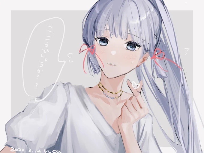 16 あやかちゃんに♡してほしかった… 