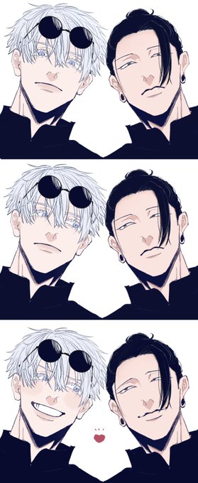 やっぱ付き合ってんの? 【夏五】
※タップ推奨 