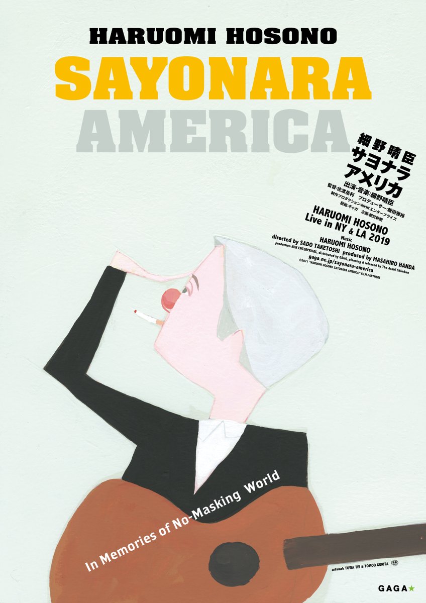 kinejun_theater's tweet photo. 【上映速報】
『SAYONARA AMERICA』
SC③4/2㈯～15㈮
#はっぴいえんど #YMO をはじめ普遍的な音楽を創造し続ける唯一無二の音楽家 #細野晴臣 が音楽活動50年を迎えた2019年にニューヨークとロサンゼルスで行った集大成ともいえる初のアメリカでのソロライブをまとめた全17曲のライブ・ドキュメンタリー https://t.co/0fdLn4JdON