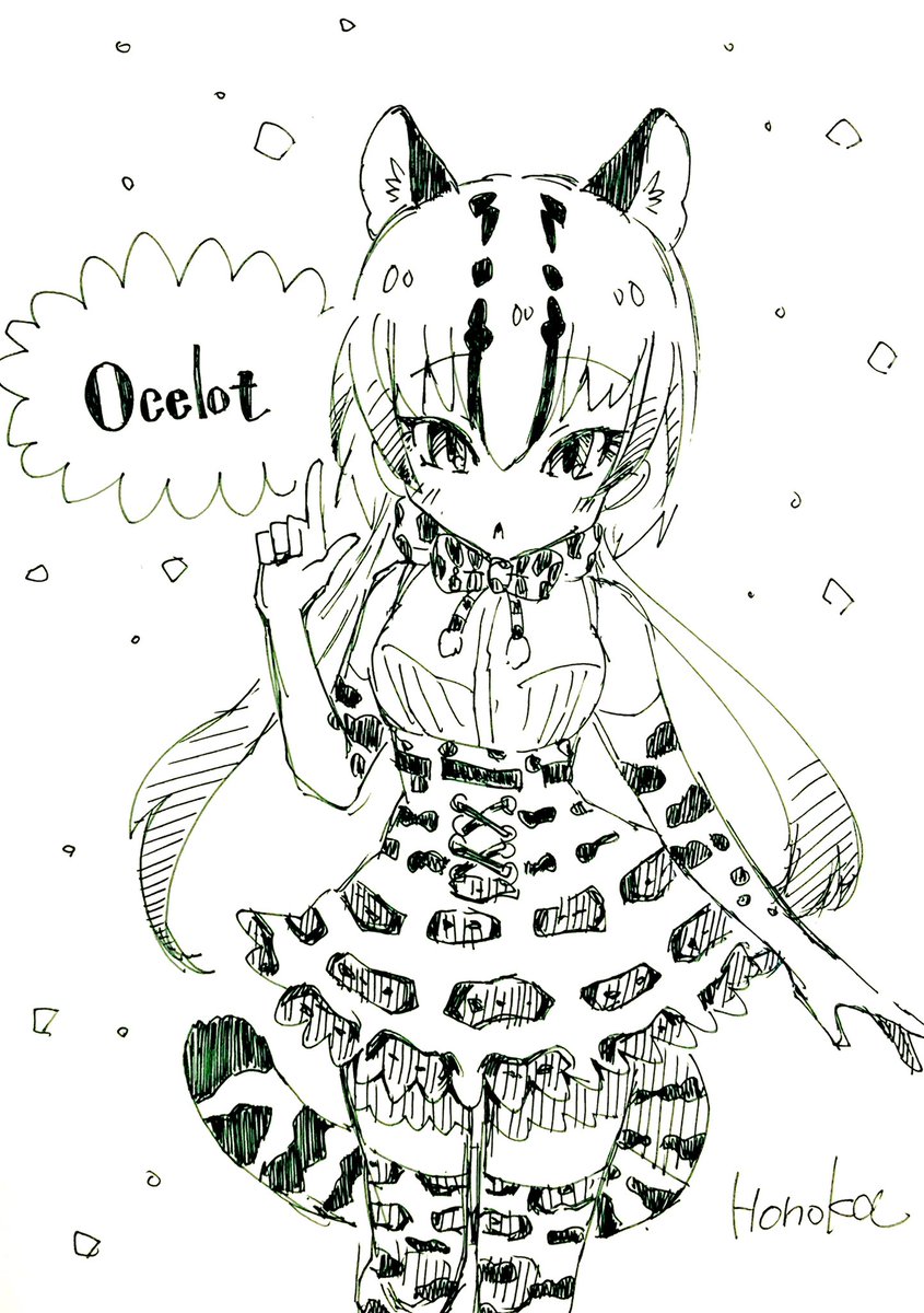 オセロット
#けもフレ
#けものフレンズ 