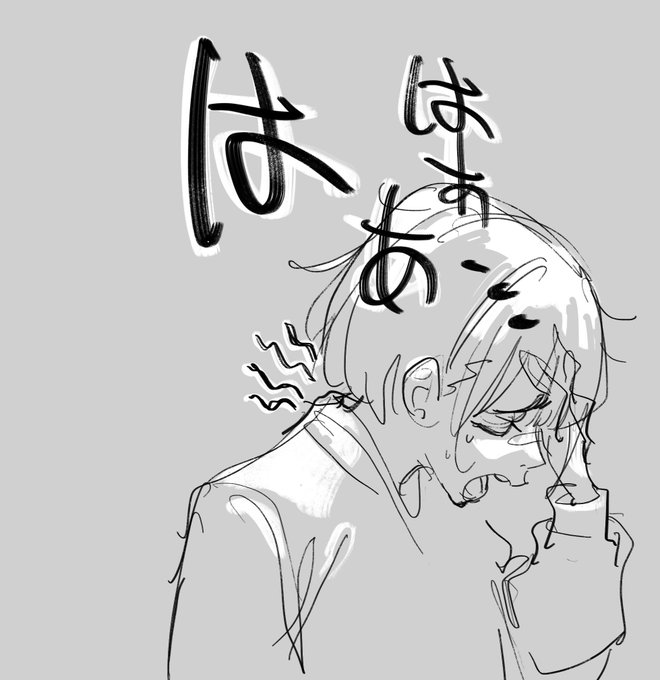 つらいアピ 