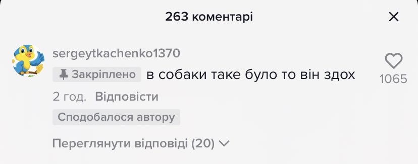 chendaerynka's tweet photo. БЛЯТЬ https://t.co/fmB98mLntW