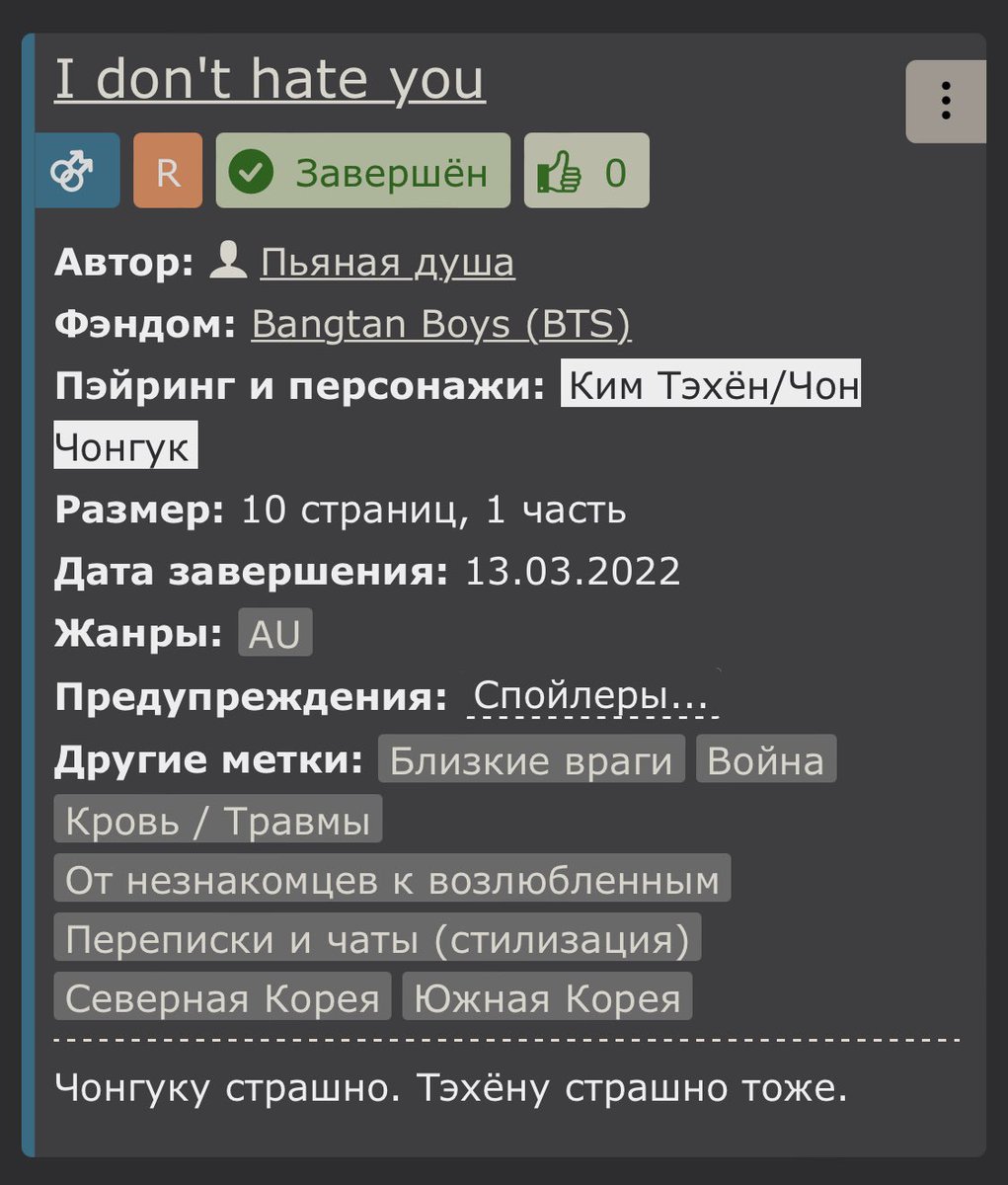 mill_Ok_'s tweet photo. Простите что прихожу с такой работай. Но мне очень нужно было ее написать. Люблю вас всей душой. 

https://t.co/jsHebOLOML https://t.co/1utAWlKVmA