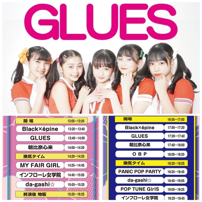 Twitterのコスプレ画像4