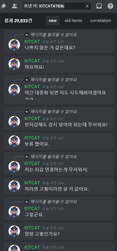 IsKitcat's tweet photo. @KITCAT_NFT @deekaymotion @LykeIsland @AshleyBest @BMCANNINGS @_Summercat 이야 엄청난 재능이네요! 롤도 하루종일 하시고 채팅도 하루종일 치시고 낮잠도 주무시는데 이런것도 만드시고!! https://t.co/WiFl52Q6kw