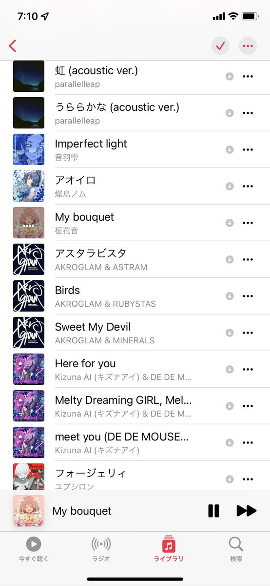 supponio's tweet photo. まかのんのオリジナル曲ダウンロードが出来るようになるまで待ってるうちに寝落ちしちゃってた
iTunesの今日のプレイリスト更新した
 #parallelleap  #音羽雫  #燦鳥ノム  #柾花音  #AKROGLAM  #ASTRAM  #RUBYSTUS  #MINERALS #キズナアイ  #ユプシロン https://t.co/BKVAvhx9Zk