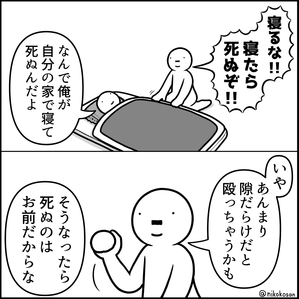 かまってほしい 