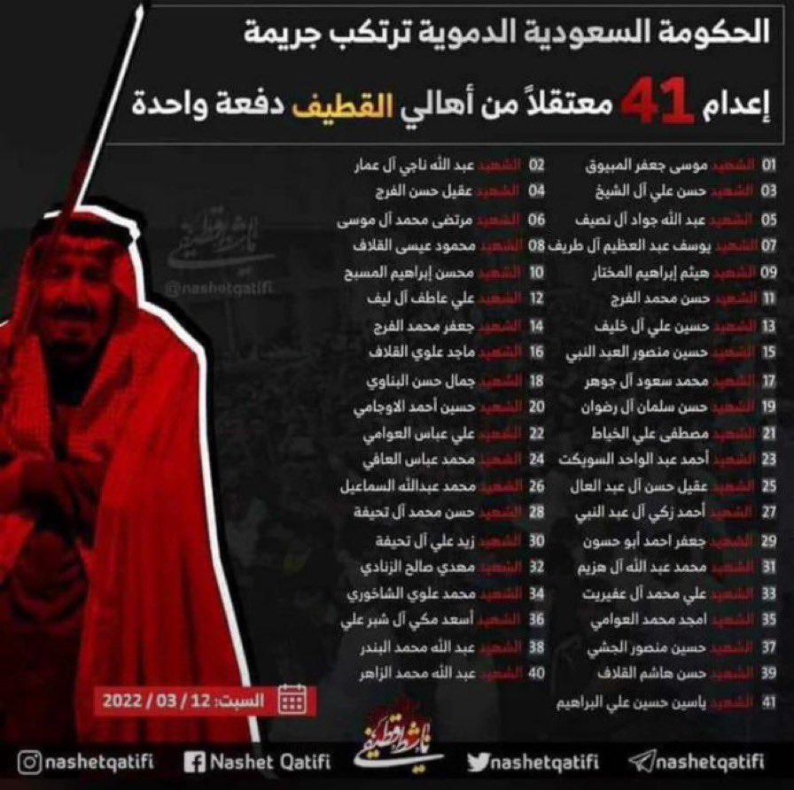 RFM2932's tweet photo. عن ماذا نحكي  عن شعور الفقد ام الظلم ام الكبت وكيف نستطيع ان نكمم افواهنا ونتجاوز ونمضي و41 روح شباب زهقت بلاذنب #شهداء_القطيف #المجزرة_الثالثة https://t.co/Ir28Mhce3M